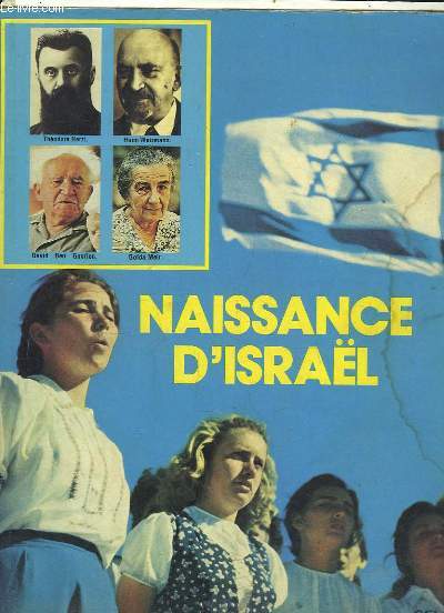 NAISSANCE D ISRAEL.