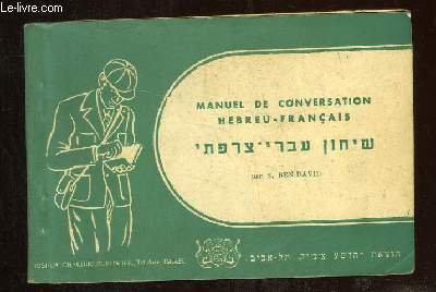 MANUEL DE CONVERSATION HEBREU FRANCAIS.