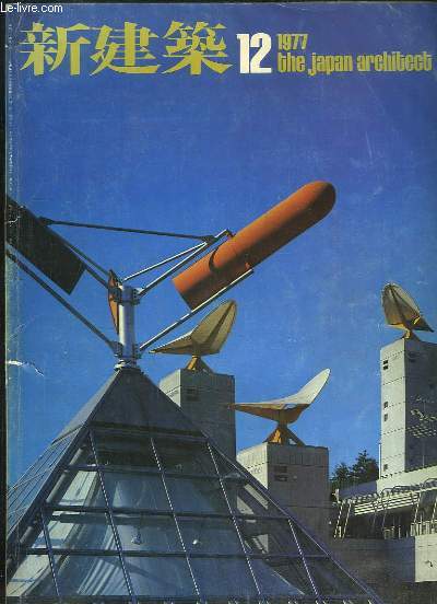 THE JAPAN ARCHITECT N 12. 1977. TEXTE EN JAPONAIS.