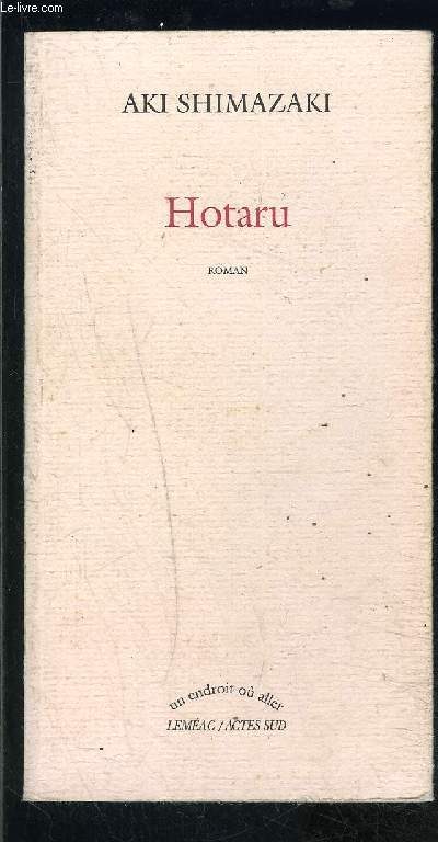 HOTARU