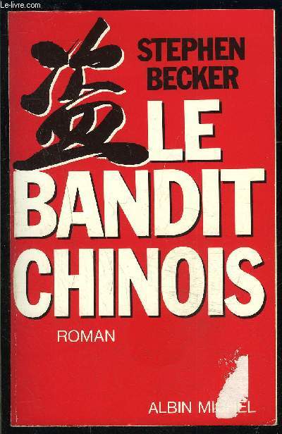 LE BANDIT CHINOIS