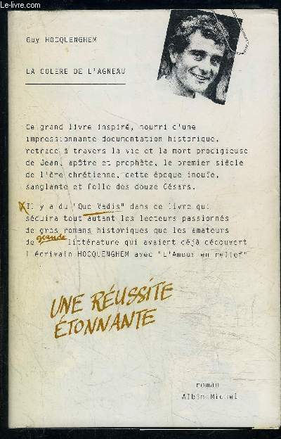 LA COLERE DE L AGNEAU