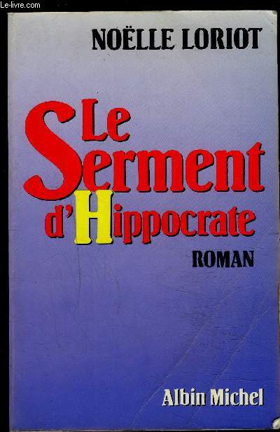 LE SERMENT D HIPPOCRATE