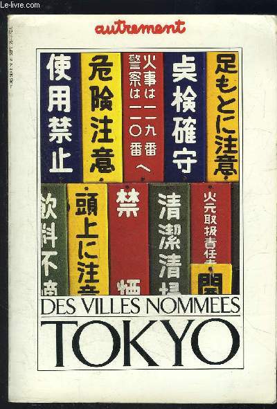 DES VILLES NOMMEES TOKYO- HORS SERIE N8- SEPT 1984