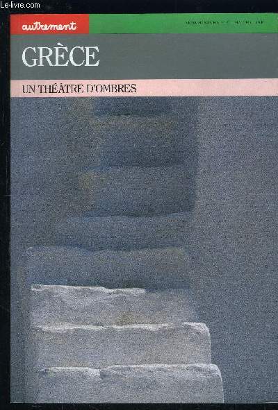 GRECE- UN THEATRE D OMBRES- SERIE MONDE HS N39- MAI 1989