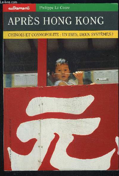 APRES HONG KONG- CHINOIS ET COSMOPOLITE: UN PAYS, DEUX SYSTEMES?- COLLECTION MONDE HS N97- JAN 1997