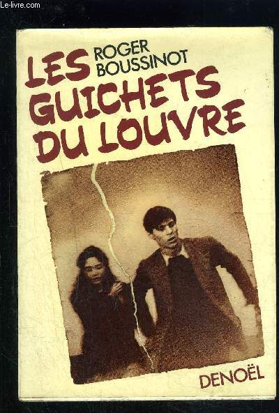 LES GUICHETS DU LOUVRE
