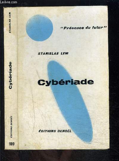 CYBERIADE