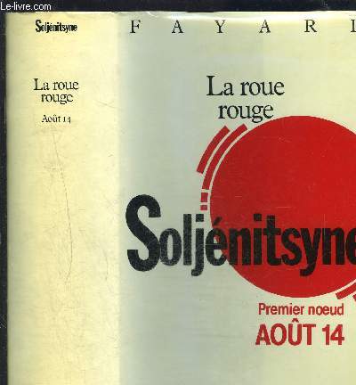 LA ROUE ROUGE- PREMIER NOEUD AOUT 14