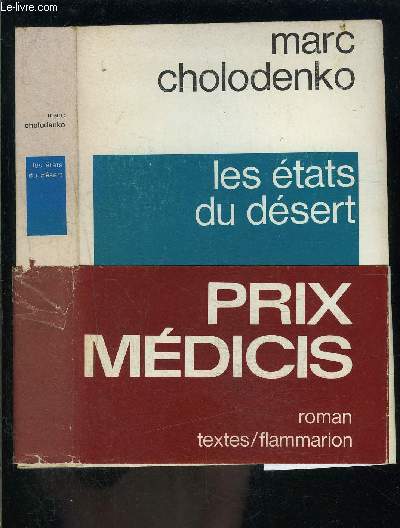 LES ETATS DU DESERT