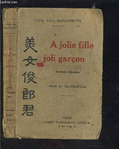 A JOLIE FILLE JOLI GARCON- AMOURS CHINOISES