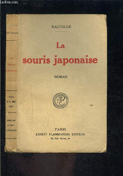 LA SOURIS JAPONAISE