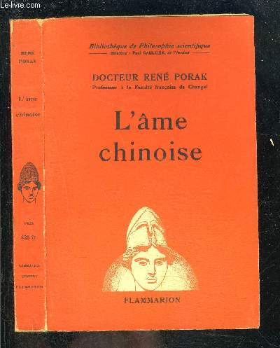 L AME CHINOISE- BIBLIOTHEQUE DE PHILOSOPHIE SCIENTIFIQUE