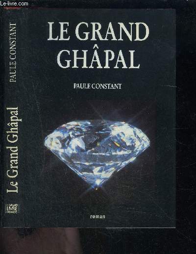 LE GRAND GHAPAL