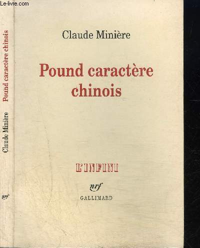 POUND CARACTERE CHINOIS - MINIERE CLAUDE - 2006
