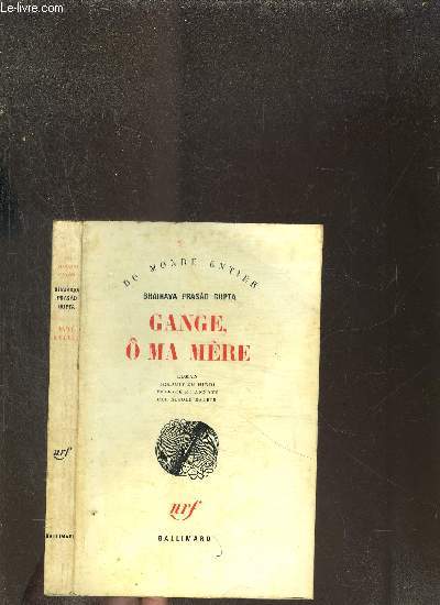 GANGE O MA MERE