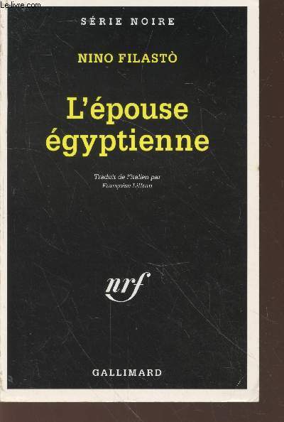 L'pouse gyptienne collection srie noire n2498