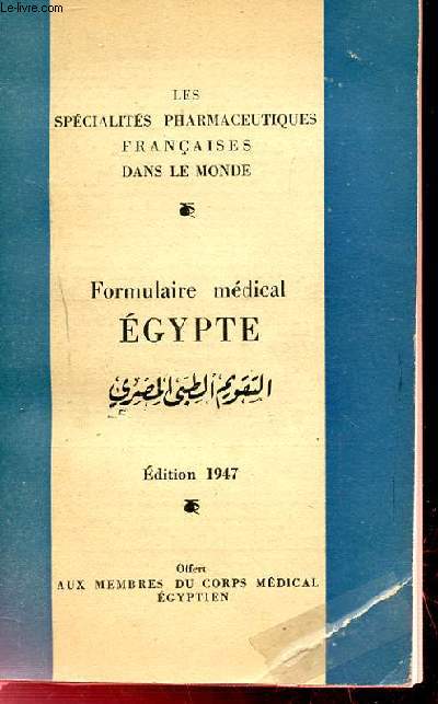 LES SPECIALITES PHARMACEUTIQUES FRANCAISES DANS LE MONDE. FORMULAIRE MEDICAL EGYPTE.