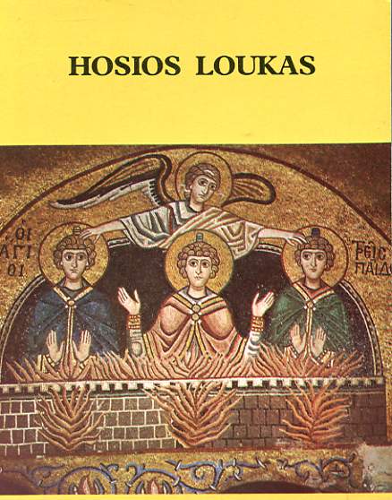 HOSIOS LOUKAS