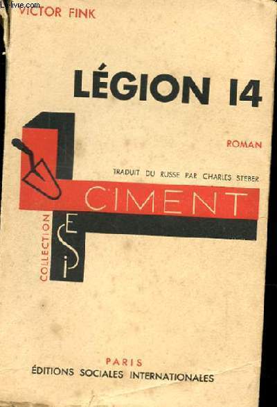 LEGION 14. ROMAN. COLLECTION CIMENT