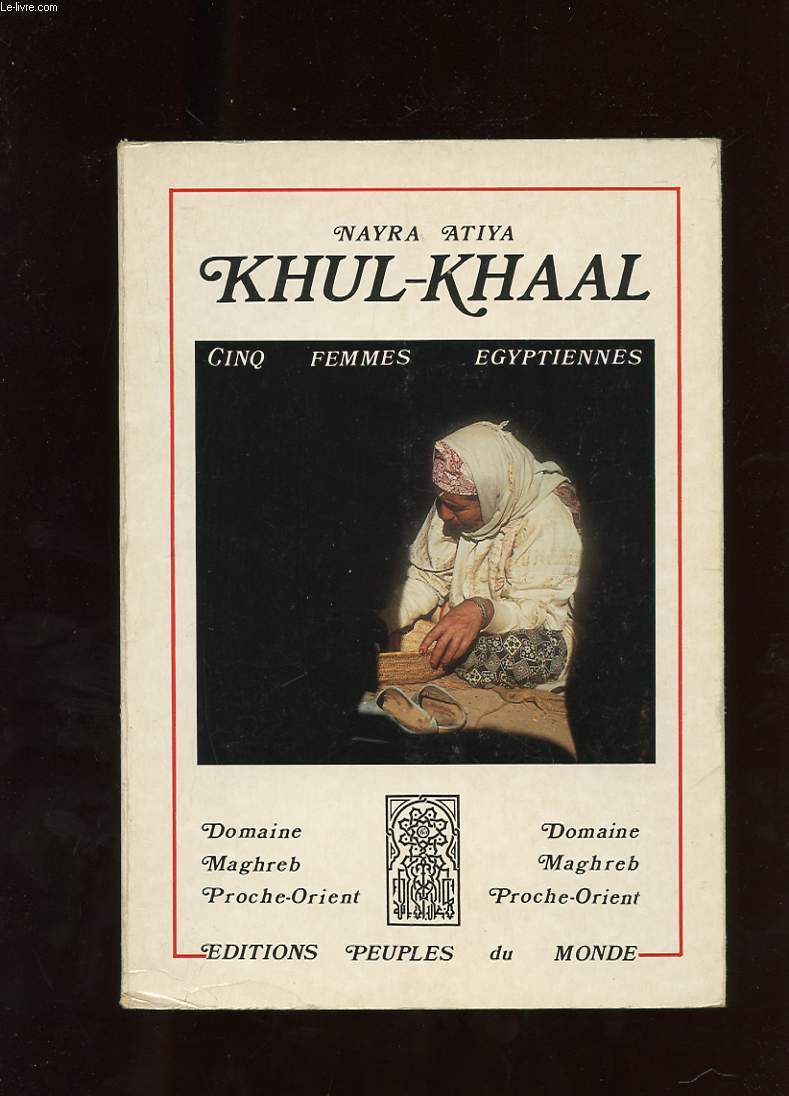 KHUL-KHAAL CINQ FEMMES EGYPTIENNES