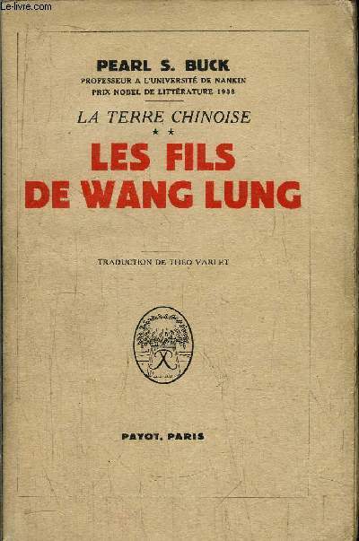 LES FILS DE WANG LUNG