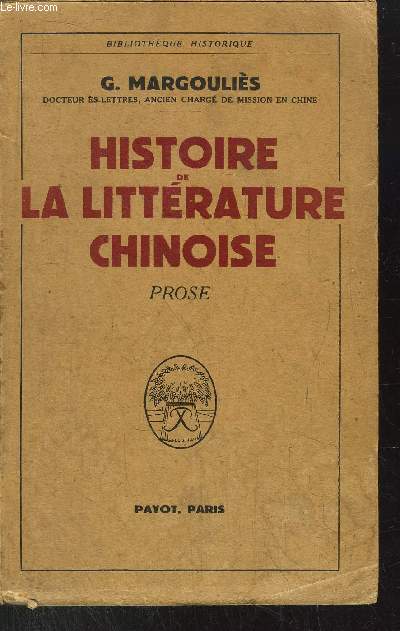 HISTOIRE DE LA LITTERATURE CHINOISE