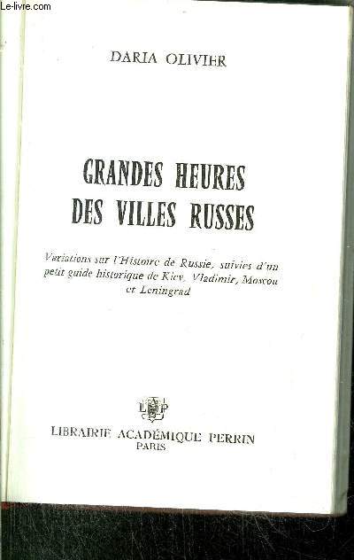 GRANDES HEURES DES VILLES RUSSES - Variations sur l'histoire de Russie, suivies d'un petit guide historique de Kiev, Vladimir, Moscou et Leningrad