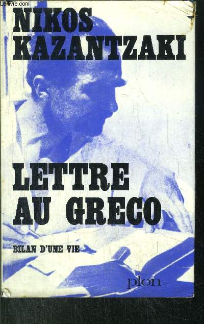 LETTRE AU GRECO