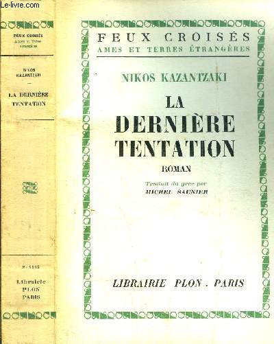 LA DERNIERE TENTATION - COLLECTION FEUX CROISES