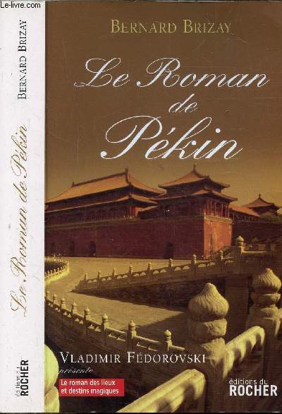 LE ROMAN DE PEKIN