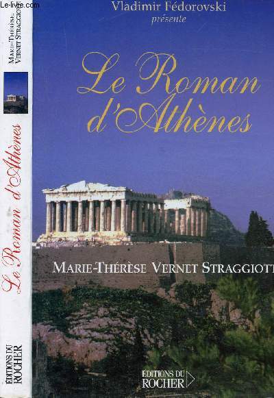 LE ROMAN D'ATHENES