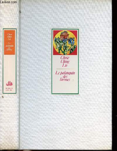 LE PALANQUIN DES LARMES