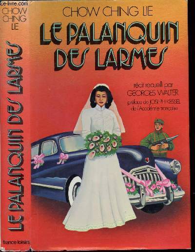 LE PALANQUIN DES LARMES