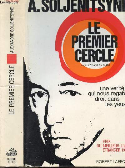 LE PREMIER CERCLE - COLLECTION PAVILLONS