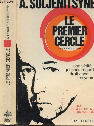 LE PREMIER CERCLE - COLLECTION PAVILLONS