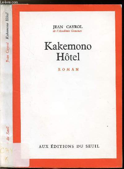 KAKEMONO HOTEL