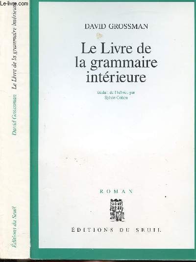 LE LIVRE DE LA GRAMMAIRE INTERIEURE