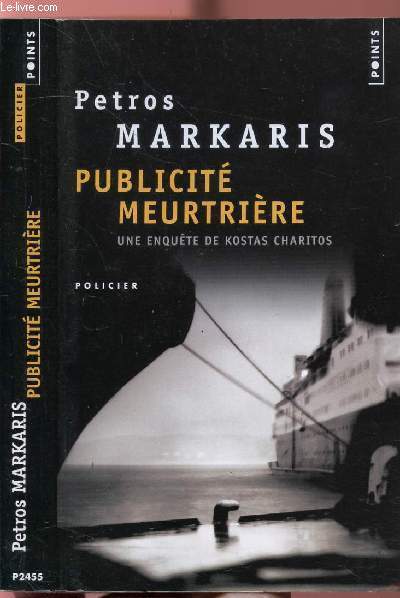 PUBLICITE MEURTRIERE - UNE ENQUETE DE KOSTAS CHARITOS - COLLECTION POINTS ROMAN POLICIER NP2455