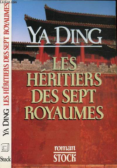 LES HERITIERS DES SEPT ROYAUMES