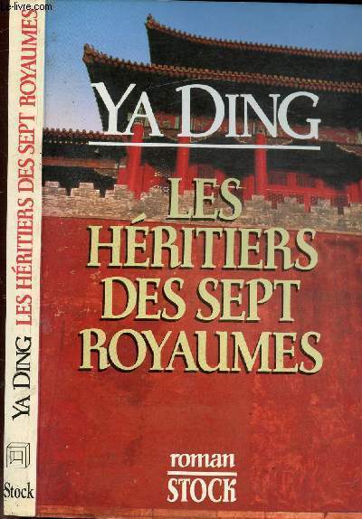 LES HERITIERS DES SEPT ROYAUMES