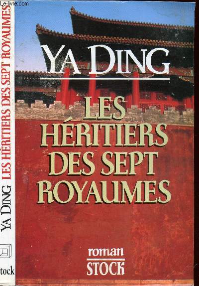 LES HERITIERS DES SEPT ROYAUMES