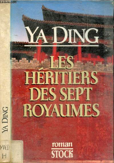 LES HERITIERS DES SEPT ROYAUMES