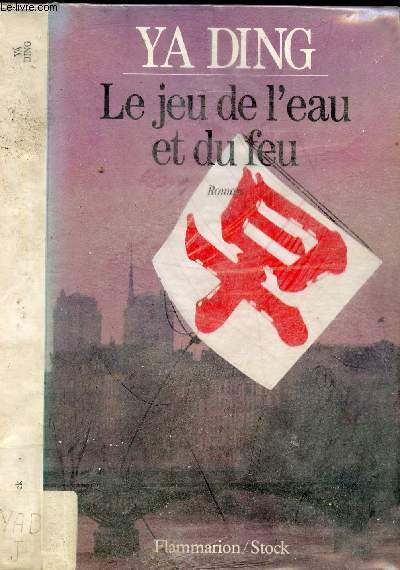 LE JEU DE L'EAU ET DU FEU