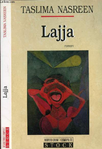 LAJJA