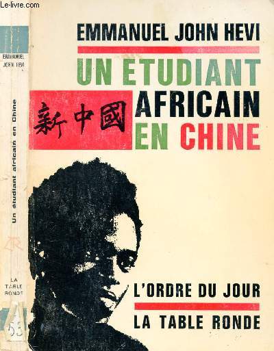 UN ETUDIANT AFRICAIN EN CHINE