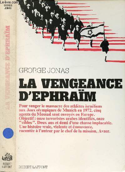 LA VENGEANCE D'EPHRAIM