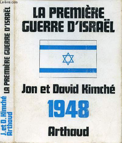LA PREMIERE GUERRE D'ISRAEL 1948