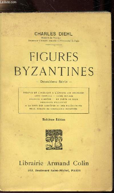 FIGURES BYZANTINES - DEUXIEME SERIE