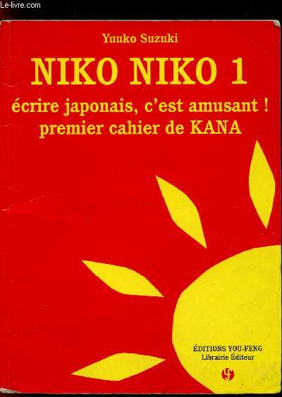 Niki Niko 1 - Ecrire japonais, c'est amusant! premier cahier de Kana